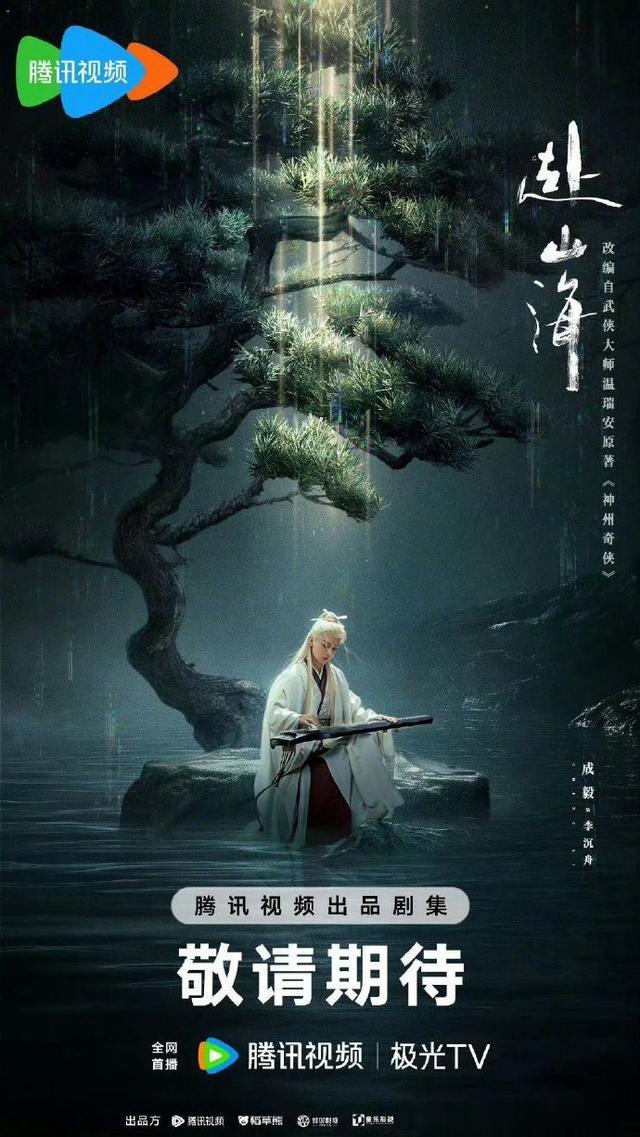 即将播出！5月爱优腾芒12部新剧对打，杀疯了，哪部能爆？