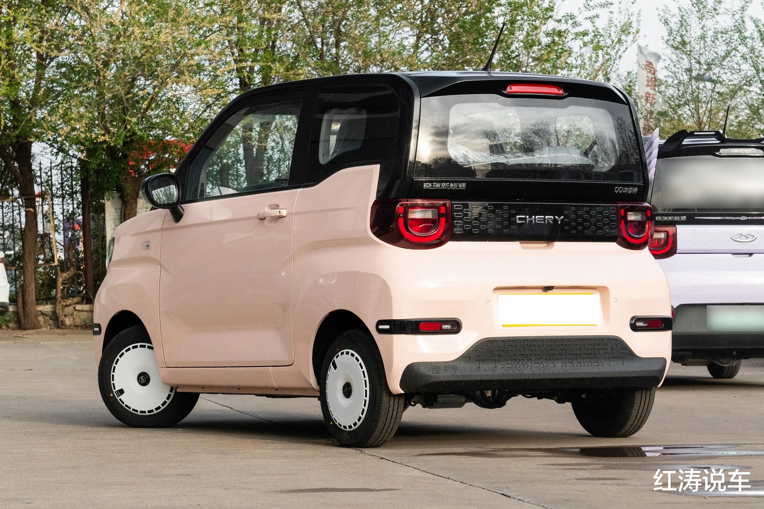 新款奇瑞QQ冰淇淋曝光，外观调整，增运动套件版，竞争奔腾小马