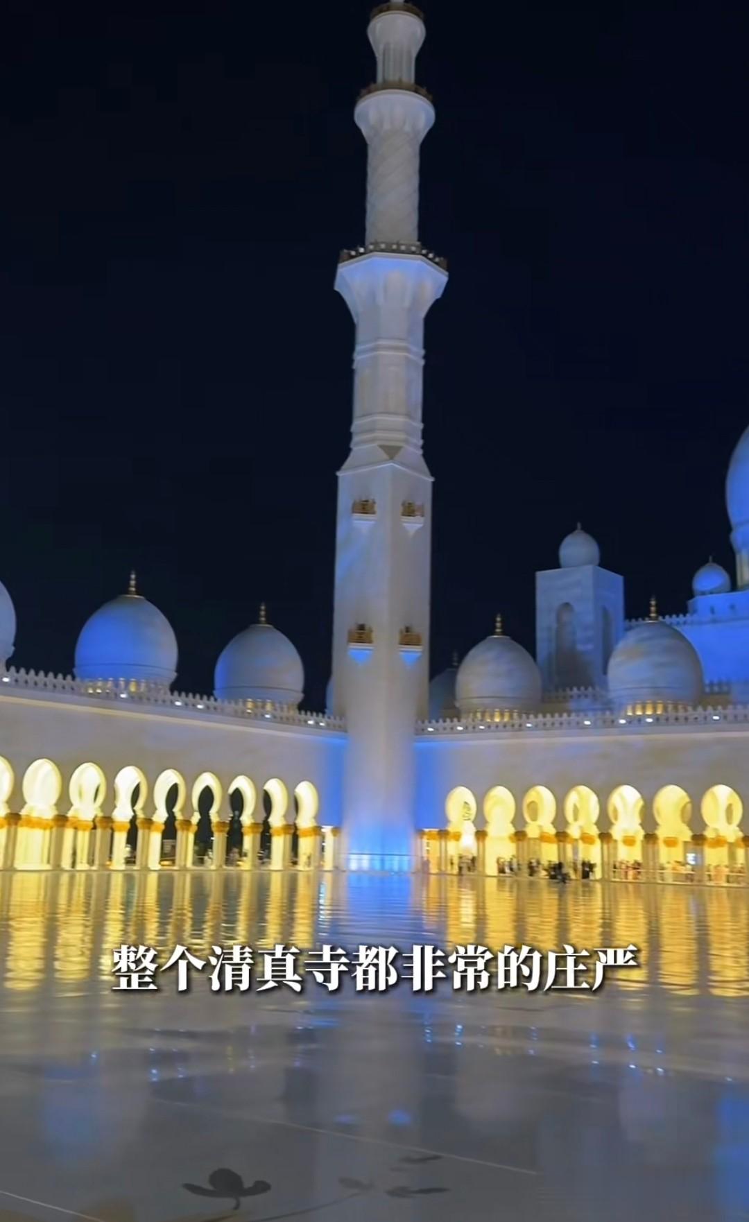 伊能静参观清真寺，包着头巾不敢大声说话，秦昊把她拍得像130斤