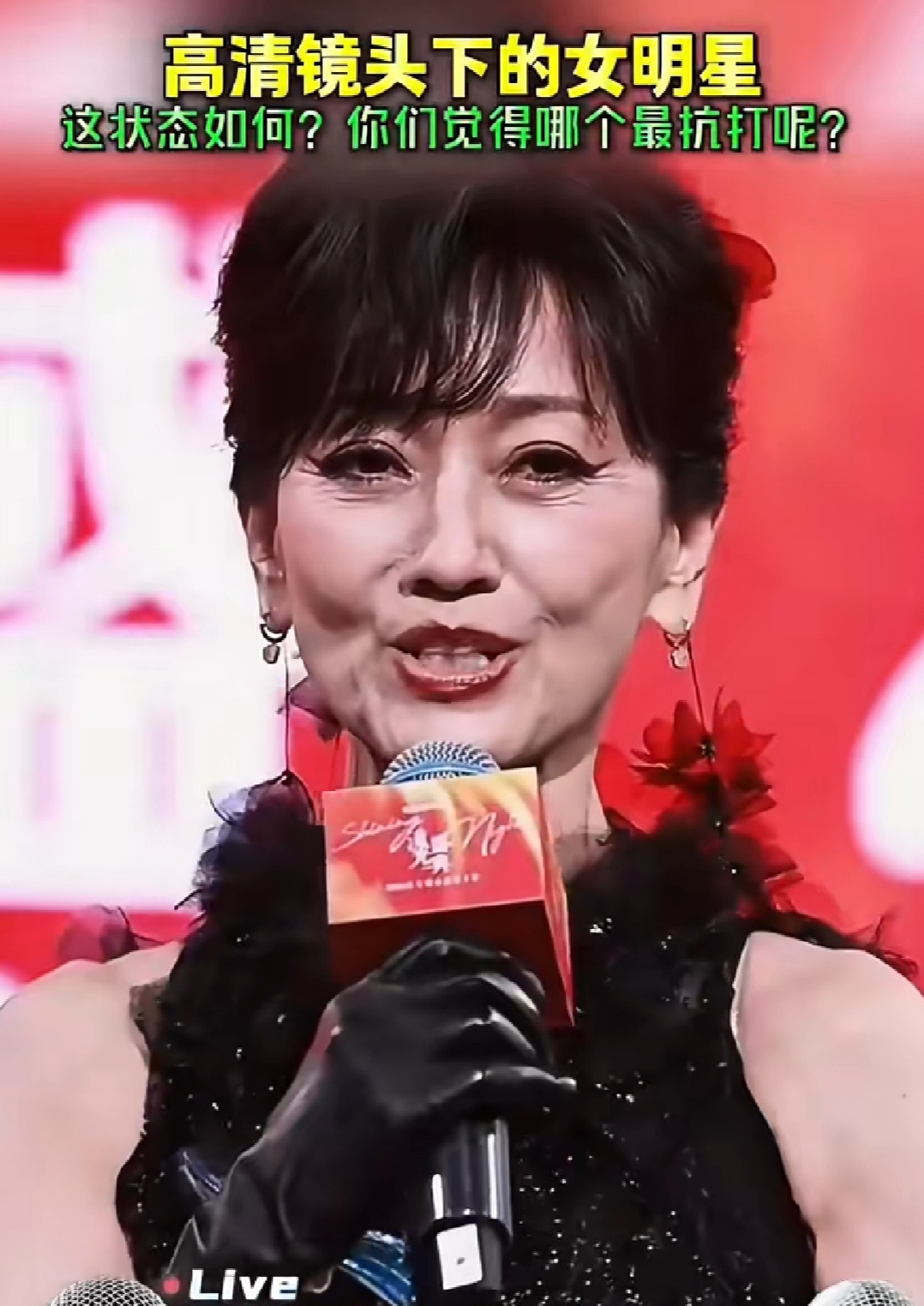 闫妮素颜曝光显老态，网友抓拍明星，高清镜头下，原来她们长这样