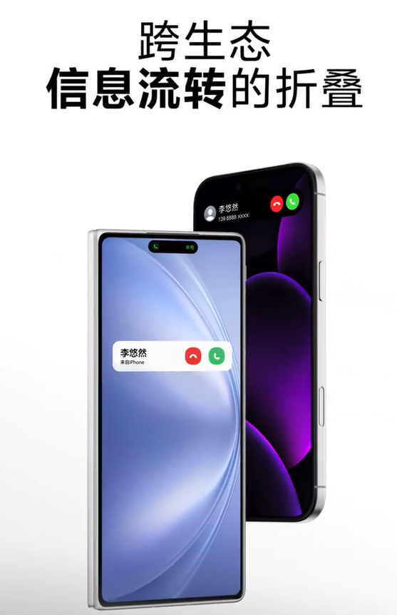 超輕薄折疊新境界！vivo X Fold5 6月25日顛覆登場