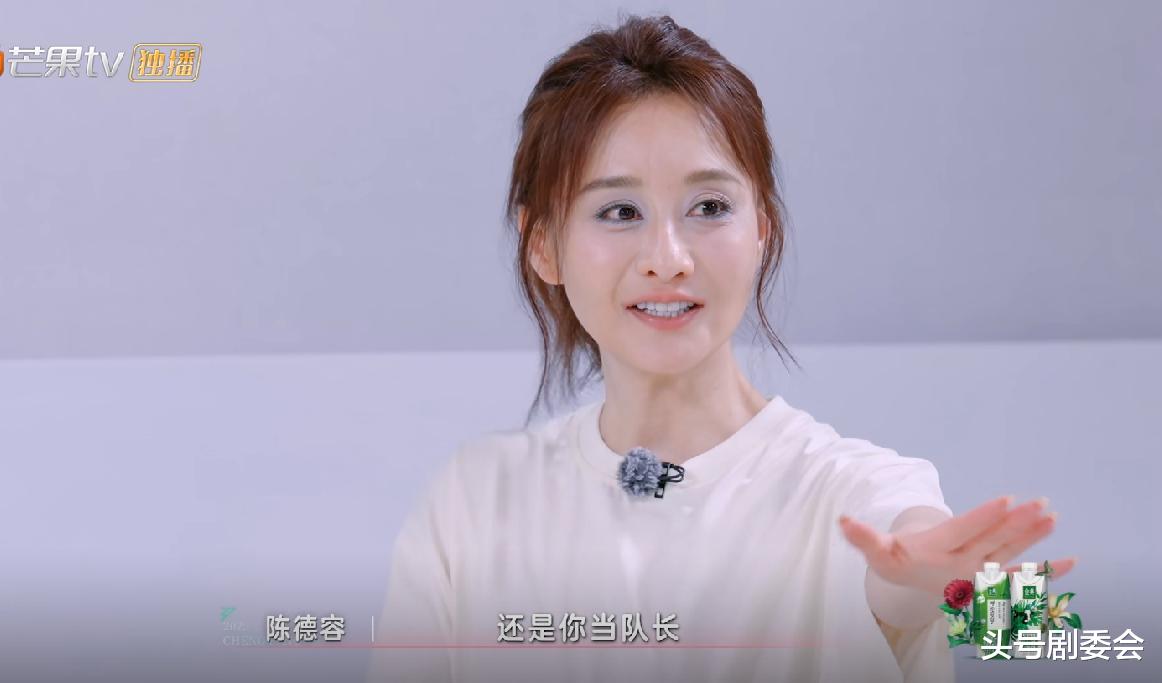 内涵陈德容,正面刚房琪,放弃蒋一侨,叶童在浪姐6“杀疯了”