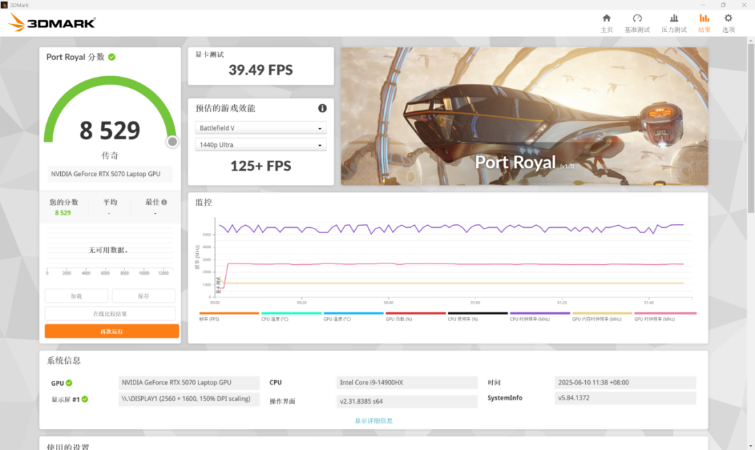 七彩虹iGame M16 Origo评测:轻薄的iGame游戏本