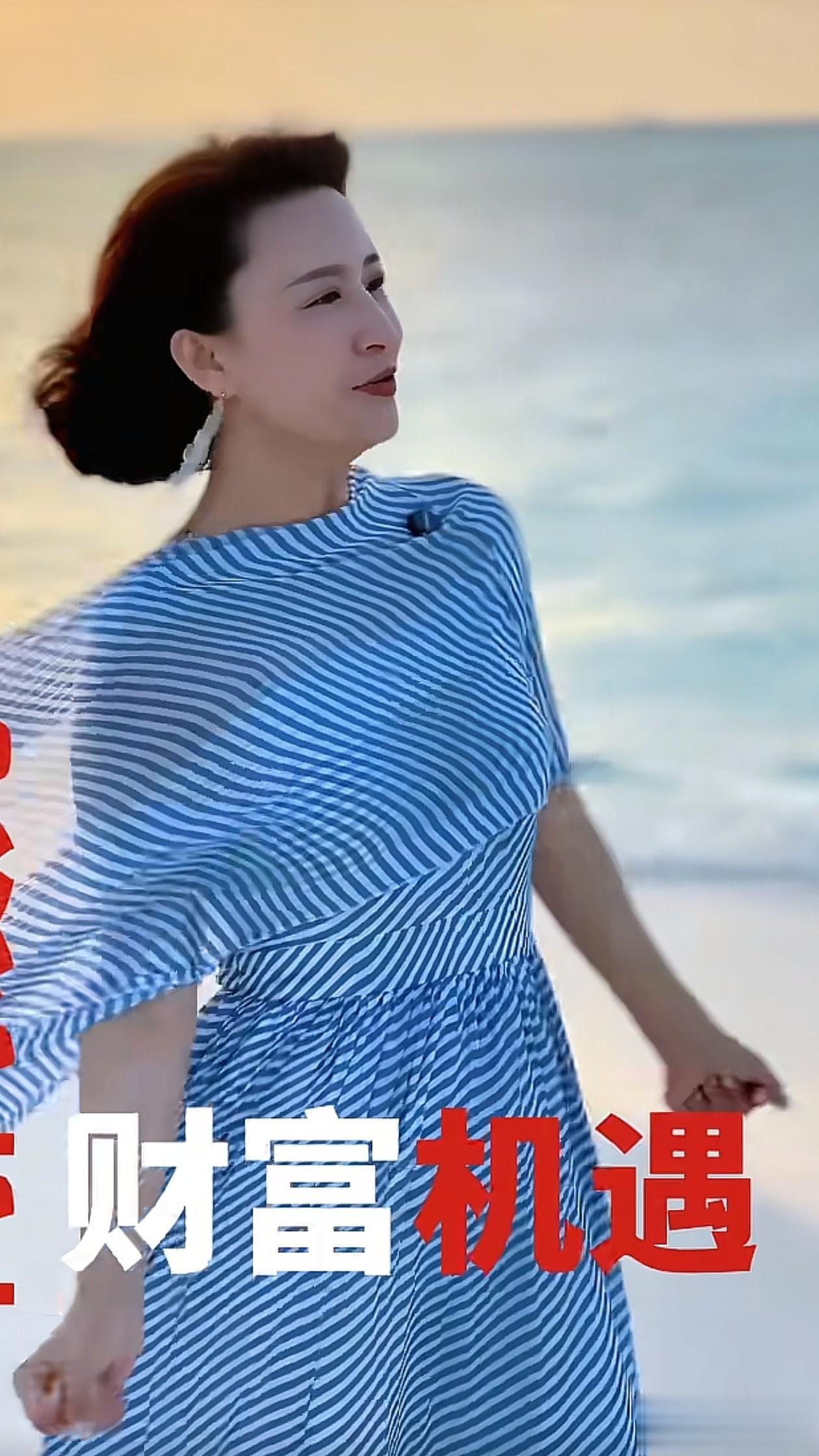 46岁张蕾海边游玩:短发+条纹连衣裙,减龄又时尚,美出新高度