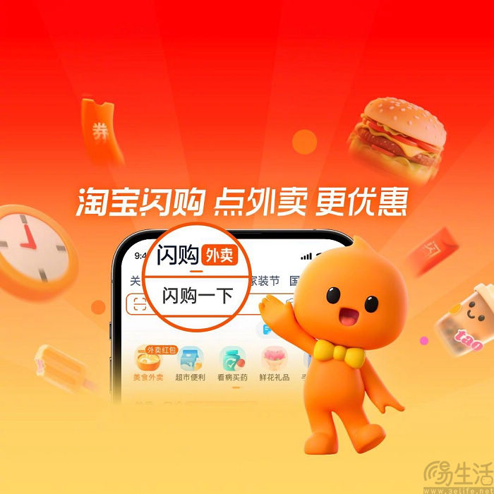 外賣賽道再迎新人，大眾點評推出品質外賣服務