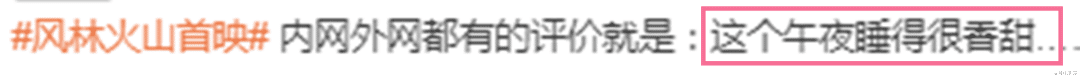 金城武主演《风林火山》突然定档!戛纳口碑崩了,梁家辉四字评价