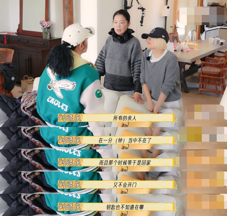 刘晓庆自曝破产内幕:别墅抵债,亲人比外人还狠!