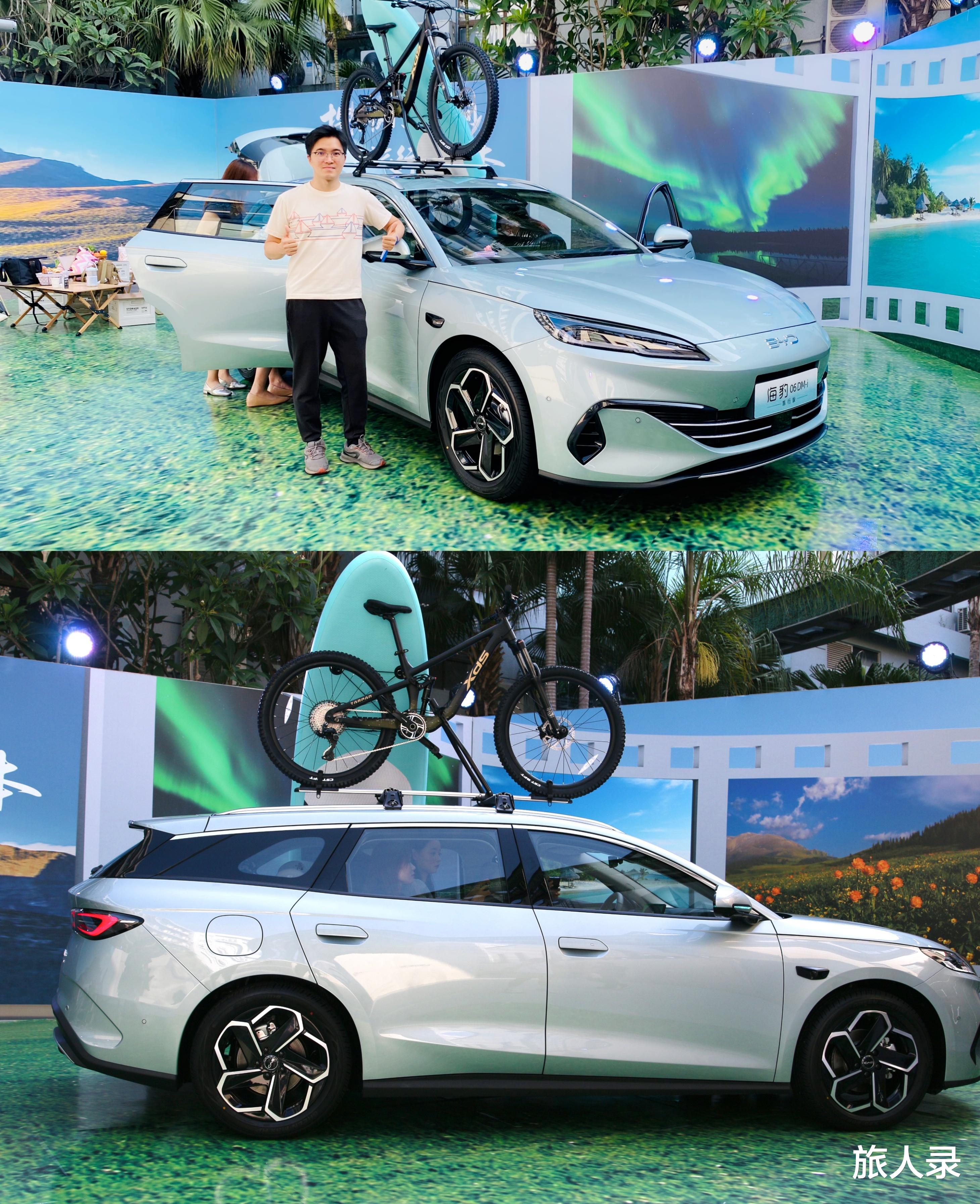 全球首款混动旅行车，海豹06DM-i旅行版！自驾神器，从此爱上远方
