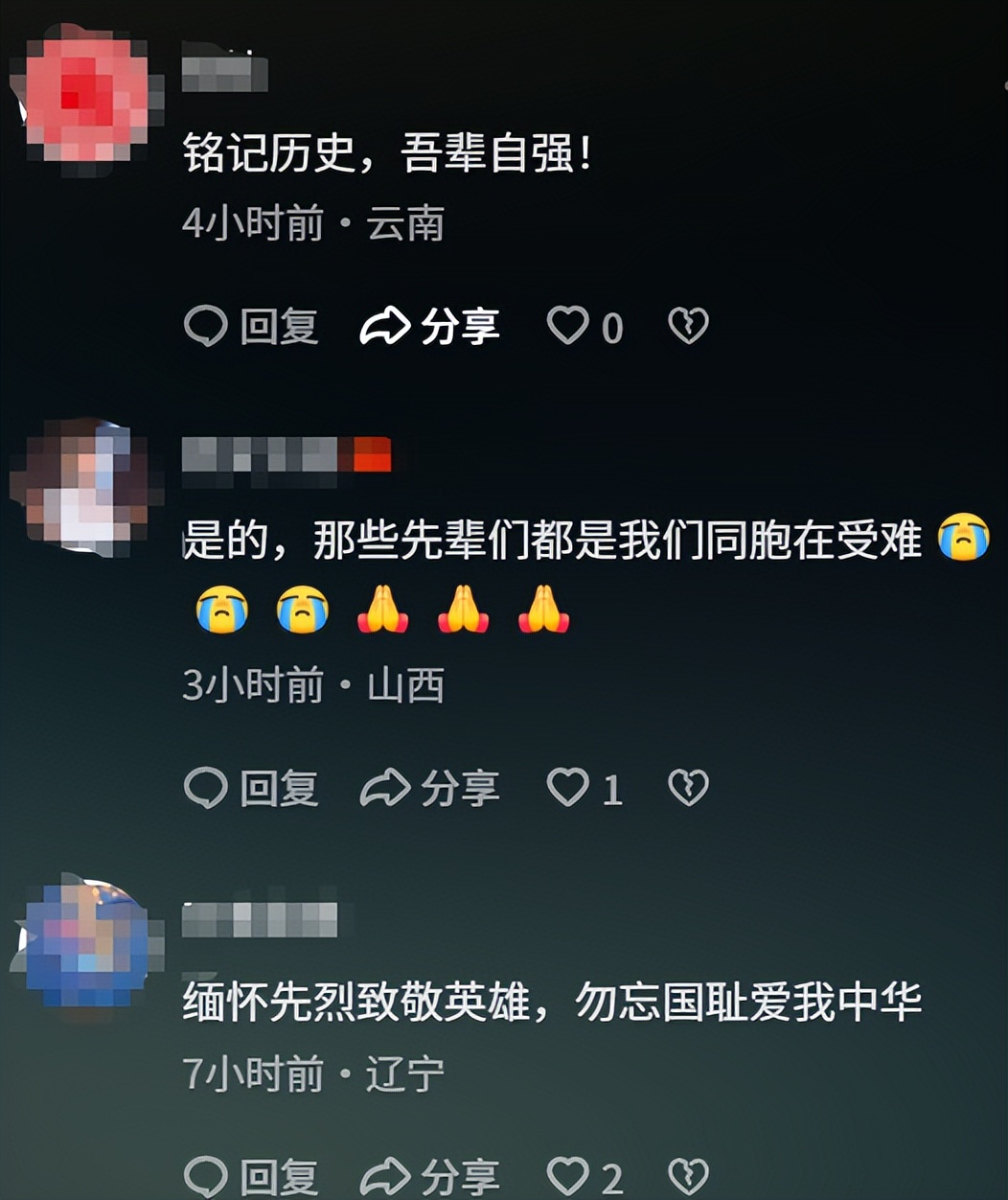 孙俪没想到，《731》上映仅1天，“槿汐”孙茜因特殊举动口碑暴涨