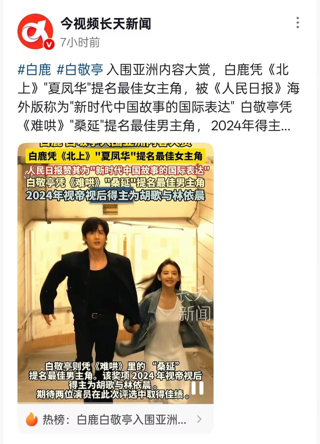 31岁白敬亭再破“天花板”,这次,他让郑晓龙和整个娱乐圈沉默了