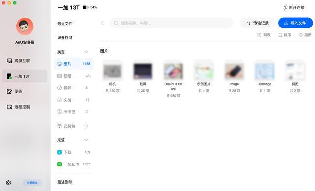 一加13T,小屏大魔王,梦中情机具象化