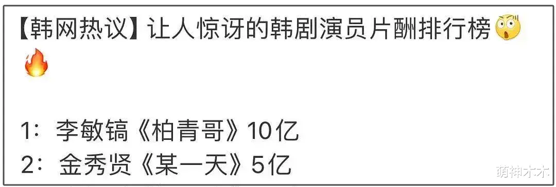 金赛纶生前未发内容曝光！控诉金秀贤假辟谣，恋爱6年被男方逼死