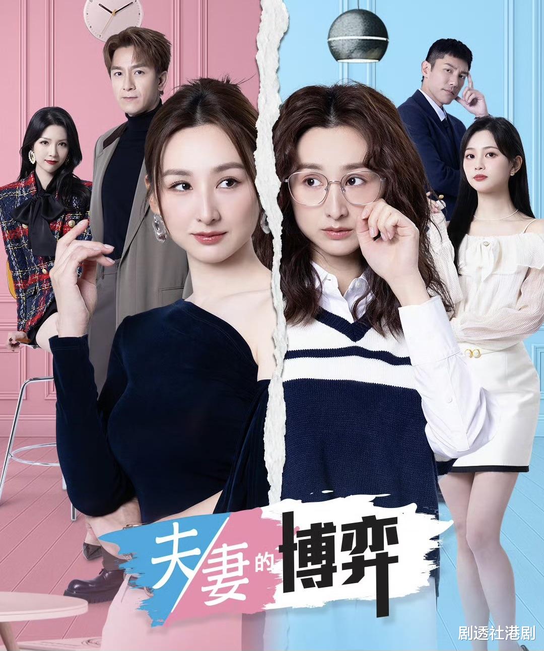 TVB力捧小花努力拼事业!被指与帅气小生感情生变,密友接连爆料