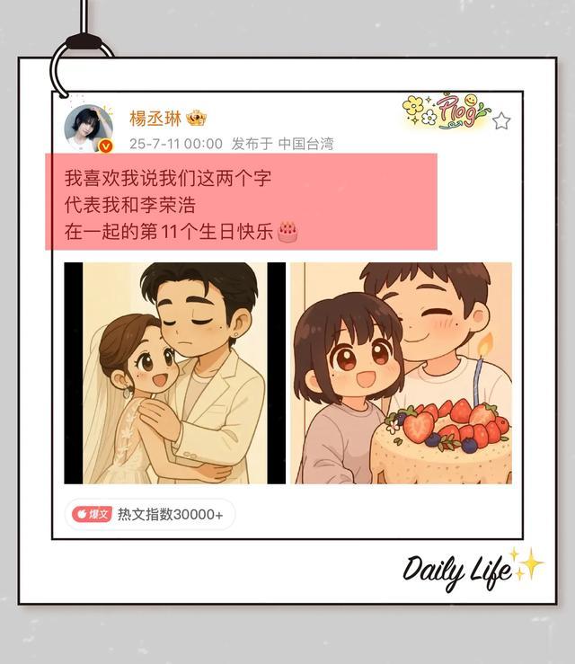 李荣浩40岁生日当天钓到了一条鲨鱼,网友:鲨鱼眼睛好像比他的大