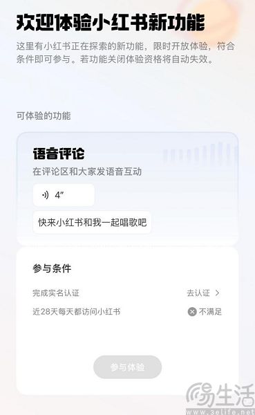 支持千人大群的抖音，想要一舉拿下私域與社交