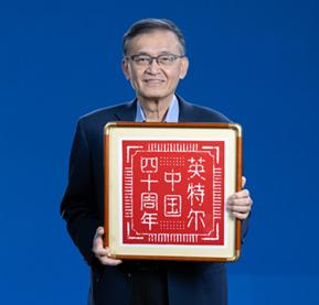 向新而生，同“芯”向上，2025英特爾技術(shù)創(chuàng)新與產(chǎn)業(yè)生態(tài)大會(huì)在重慶舉行