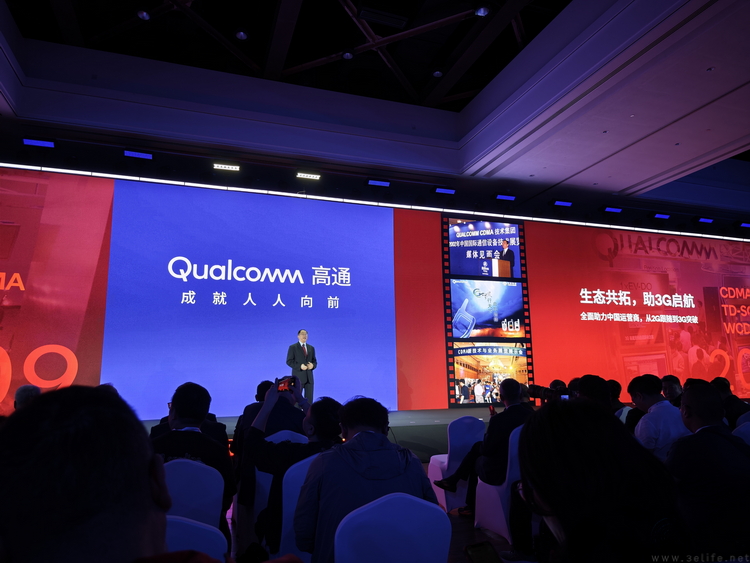 今年的骁龙峰会，AI和“周年庆”成为了开场主题