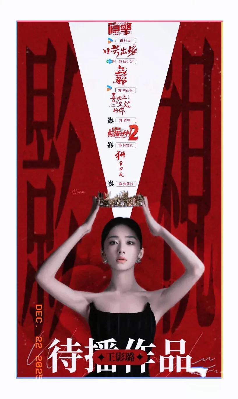 王影璐否认星光大赏抢座位,称初来乍到不敢,网友替其鸣不平!