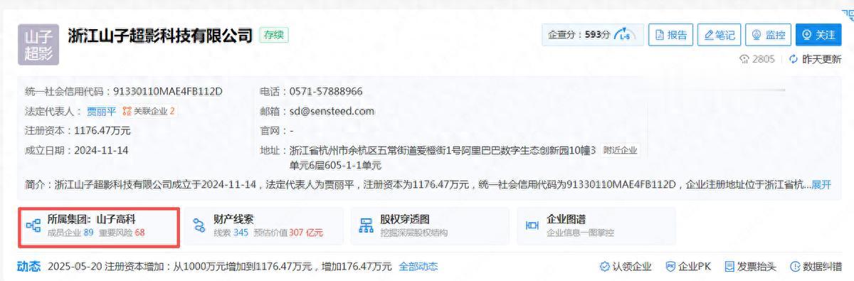 從賣總部到標小字，國產手機品牌“光鮮亮麗”背后的中年危機