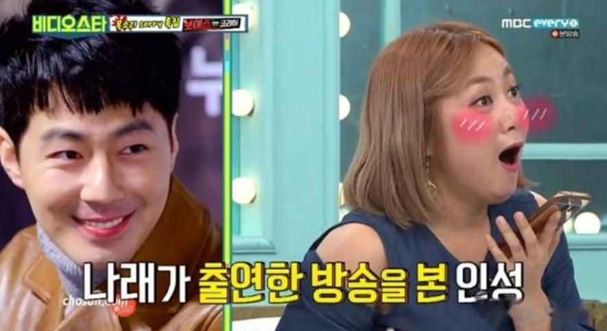 朴娜莱当年邀请赵寅成来私人酒吧,被他当场拒绝,网友:躲过一劫