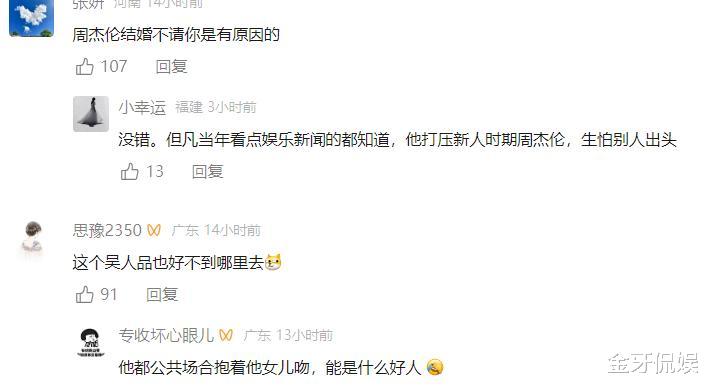 吴宗宪谈及大小S,心疼直爽的汪小菲“怎么跟这种人在一起”