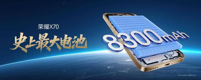1399元!刚发布的“8300mAh大电池”手机,绝对是来捣乱的