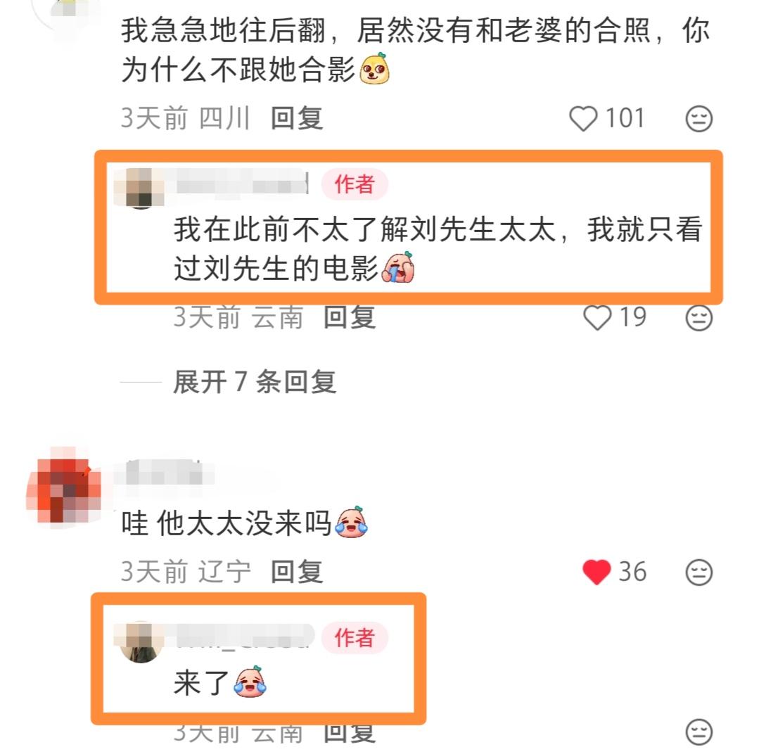 演员刘青云和老婆游云南，61岁老态尽显，郭蔼明身材保持得很好