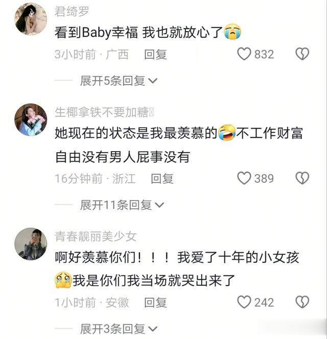 杨颖独自带儿子游玩被拍！好像姐弟！看到她这么幸福我们就放心了