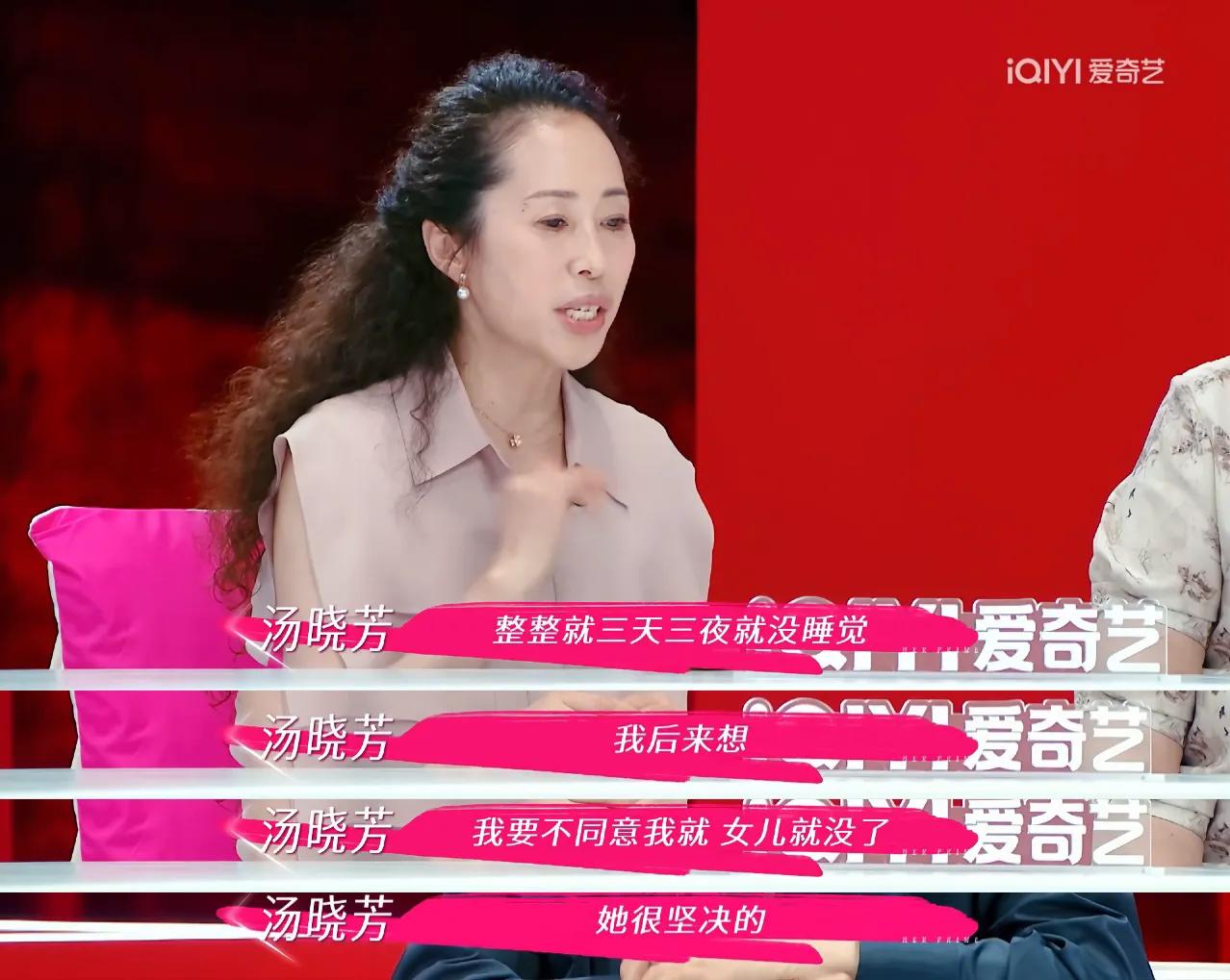 小25岁娇妻挑起经济大梁!三宝离婚财产全给前妻,赚得没有千惠多