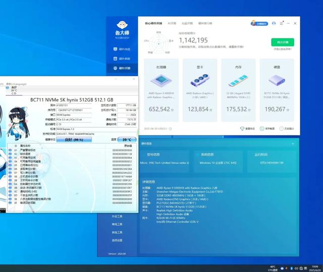 跑分超百万白色迷你主机!标配八核R9处理器,M2+2.5寸双盘位