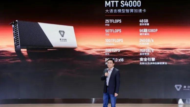 “中国英伟达”，终于被这个男人熬出来了