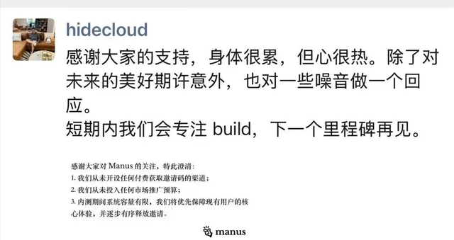 Manus吊打OpenAI？真技术还是炒热血，你信哪个？