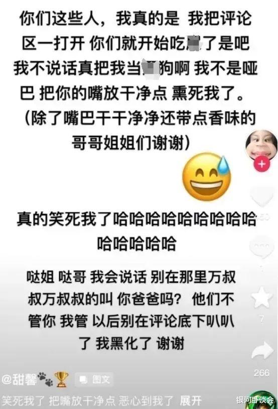 甜馨的颜值变化引发争议，她是长大了还是整容了？