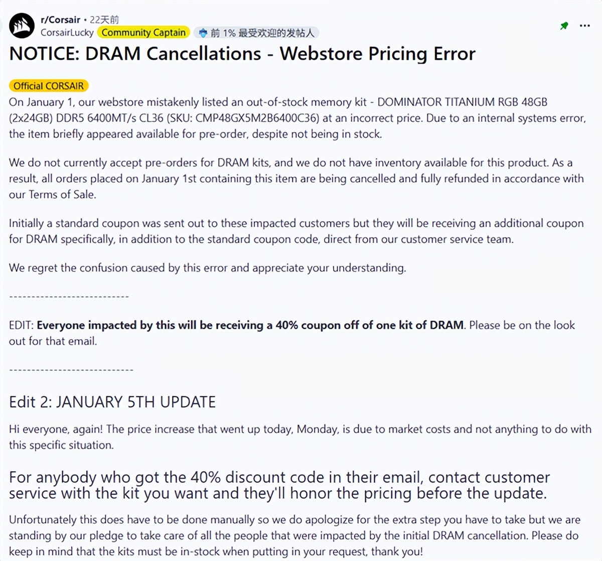徹底失控！顯卡突然漲價3500元 甚至直接取消訂單