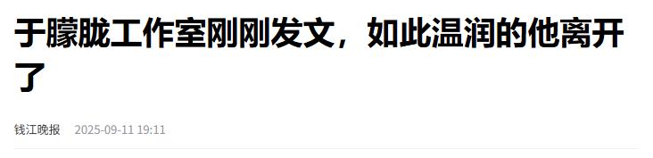 于朦胧事件终于迎来阳光！嫌疑人被公司切割，多位公众人物发声！