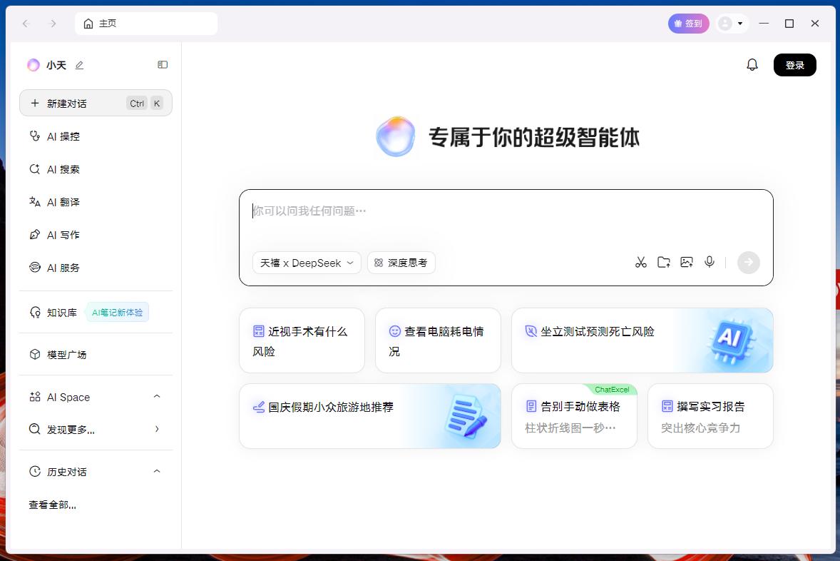 全能AI商务典范:ThinkPad T14 Gen6锐龙版工程师本测评
