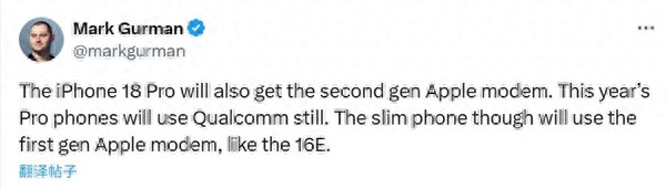 iPhone 17 Pro之后蘋果手機再無高通基帶：一個時代終結