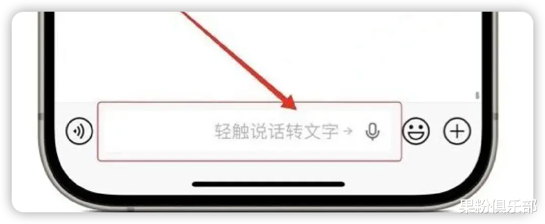 微信悄悄更新，這些機(jī)型被淘汰