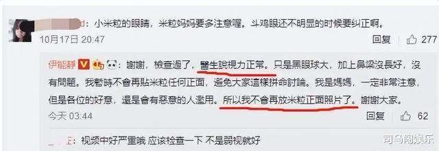 伊能静带全家珠海度假，8岁米粒戴斜视矫正眼镜，给爷爷扇风解暑