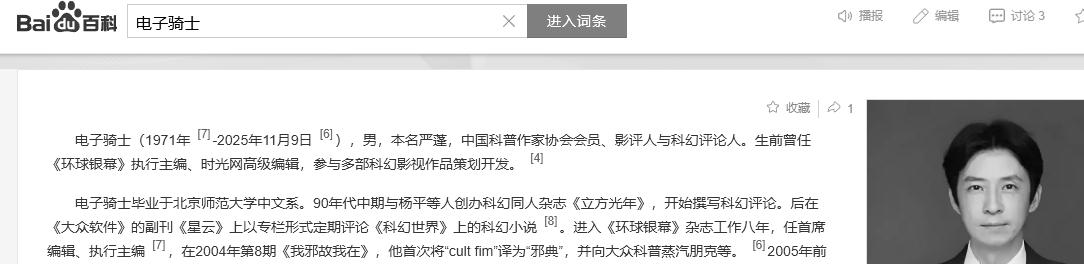 太突然！他被曝去世，7天前还更新账号，多位影视圈人士发文悼念