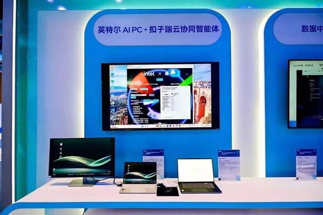 英特尔携手合作伙伴打造高效智算底座,加速企业AI应用落地