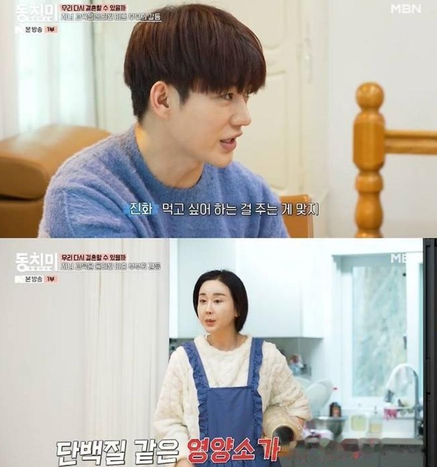 韩国女星责骂亲生女儿,称其“胖的像牲口”,前夫听完坐不住了