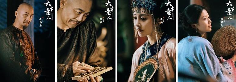 《大生意人》5位男神颜值排名，朱亚文第4，陈晓第3，第1实至名归