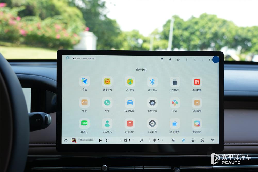 五菱缤果S部分配置信息曝光 全新灵语AI中枢体