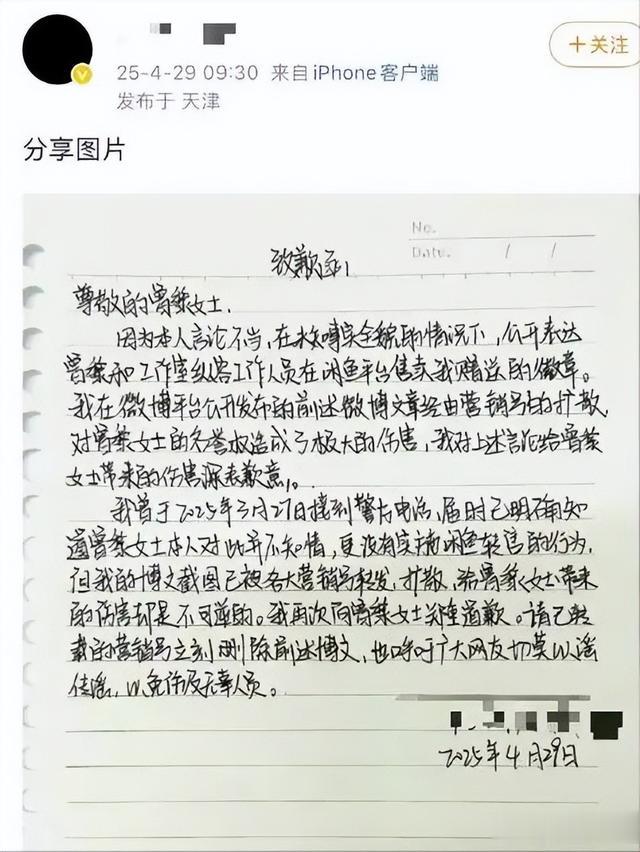 明明很想红,却装的“人淡如菊”,这4位心口不一的女星实在虚伪