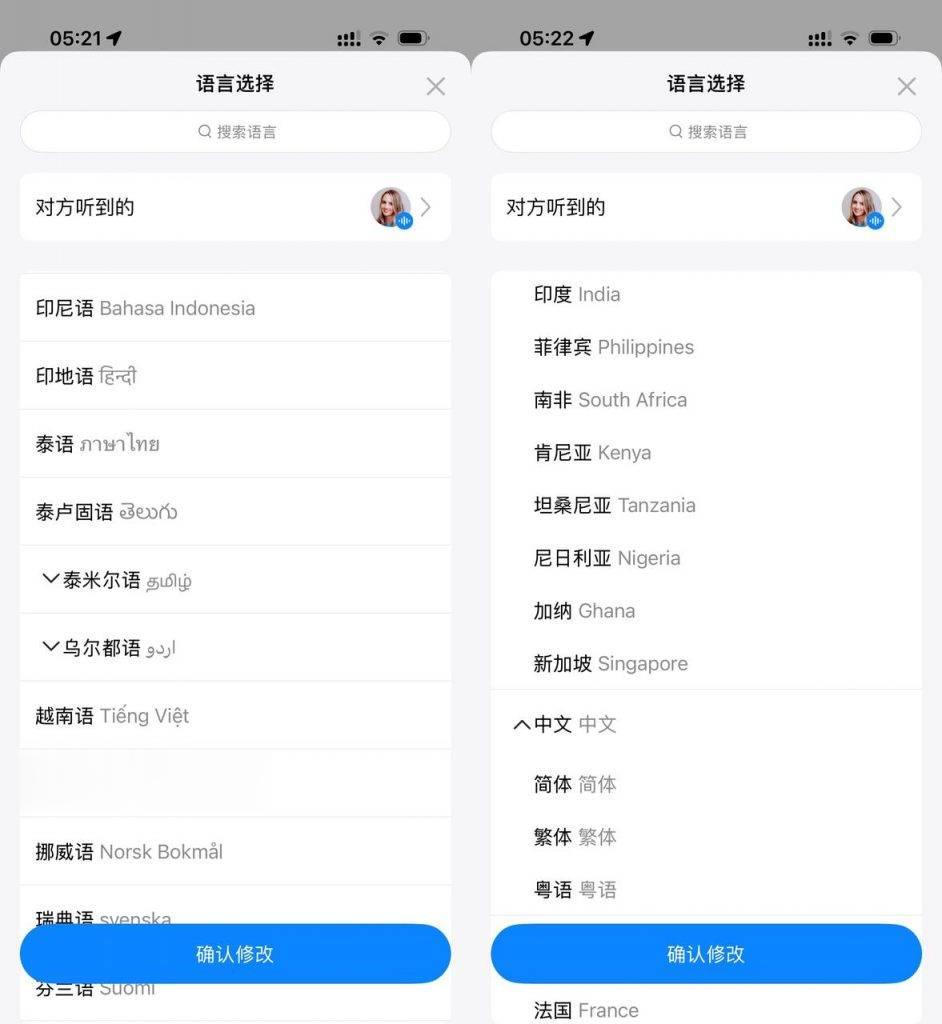 我用上了央視同款的 AI 同傳耳機，發現它比「翻譯」強多了｜CES 2026