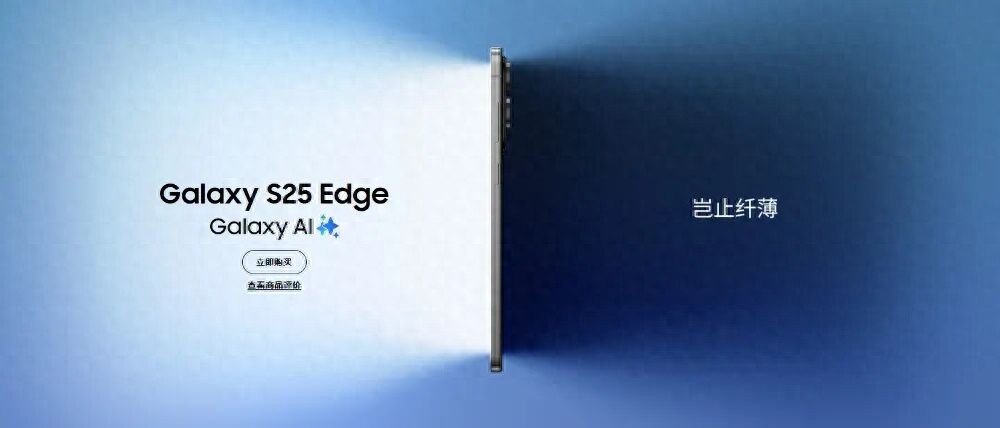 “果”味十足的Galaxy S26你還喜歡嗎？