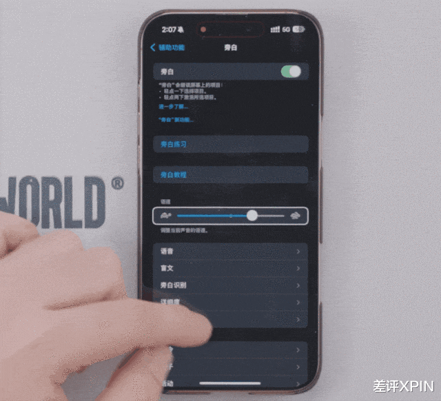 黑燈教我用手機，我覺得他有“超能力”