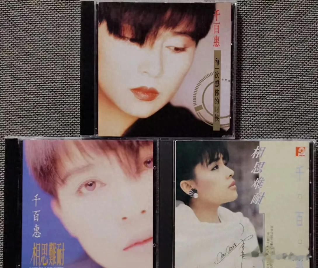 千百惠去世：咖啡屋里的歌声已成绝响