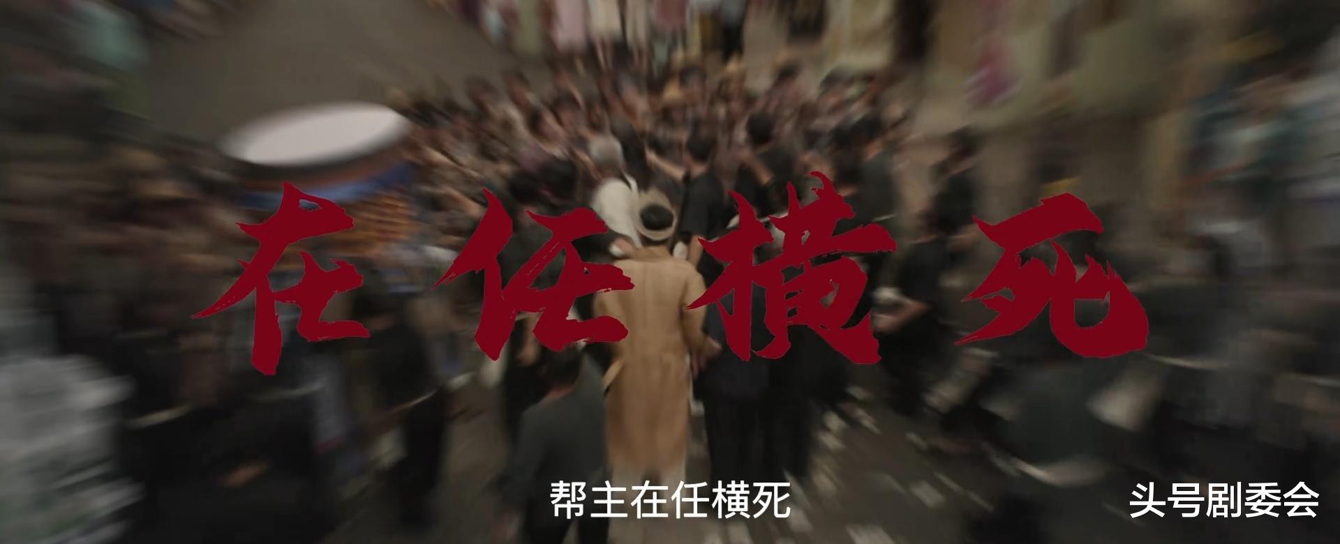 今晚开播！48集大型年代剧CCTV开播！看完预告，我敢说：这剧必火